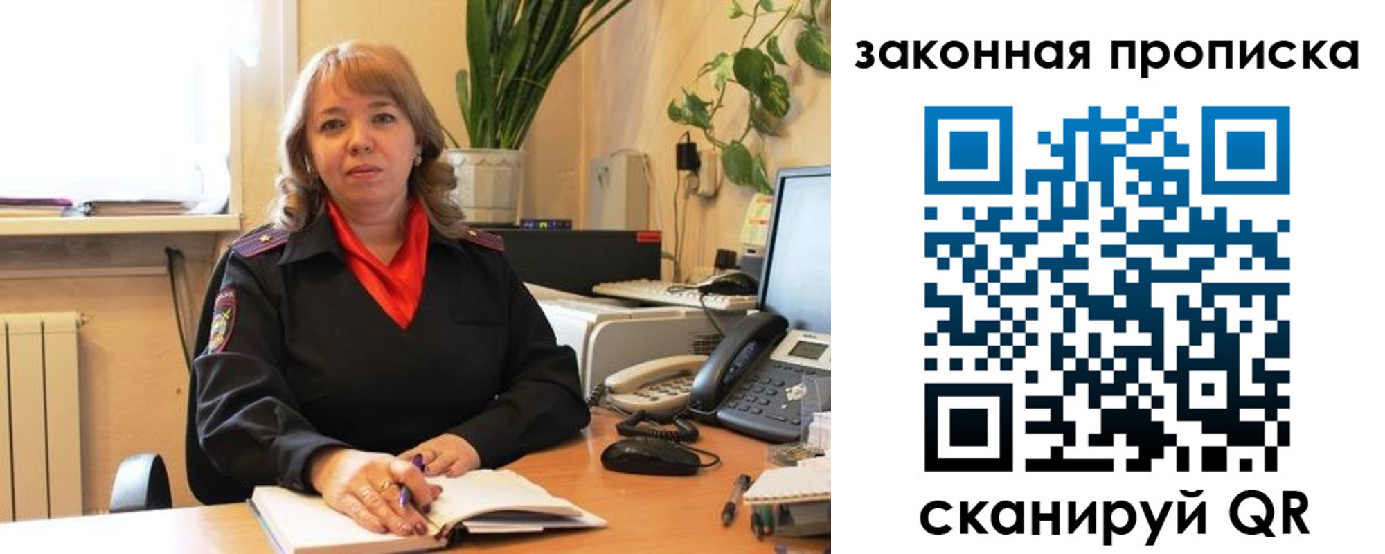 временная регистрация адрес в Мончегорске