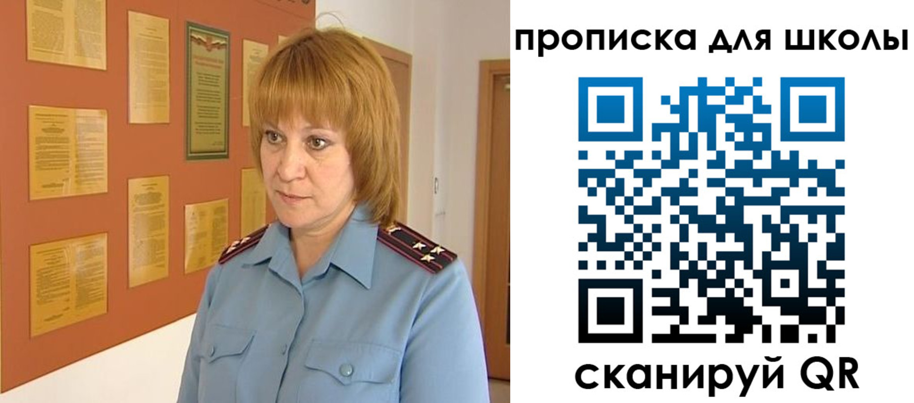 где прописаться в Мончегорске